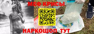 стафф Балаково