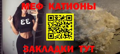 стафф Балаково