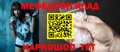 ешки Балашиха