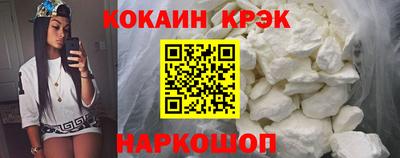 молекула духа Берёзовский