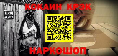 стафф Балаково