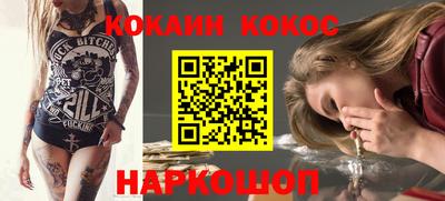 стафф Балаково