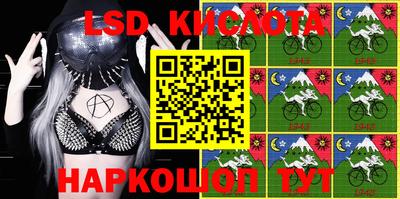 стафф Балаково
