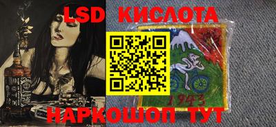 альфа пвп VHQ Бийск