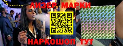 ГАЛЛЮЦИНОГЕННЫЕ ГРИБЫ Балахна