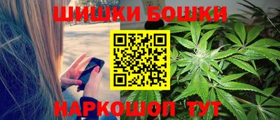 стафф Балаково