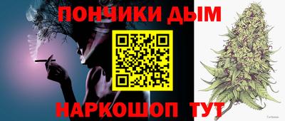 стафф Балаково