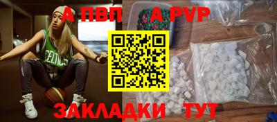 ешки Балашиха