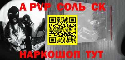 ешки Балашиха