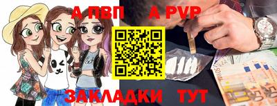 ешки Балашиха