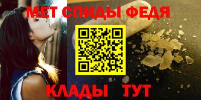 стафф Балаково