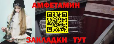 ешки Балашиха