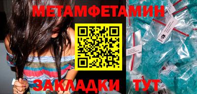 стафф Балаково