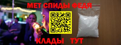 наркотики Беслан