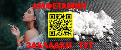 ешки Балашиха