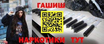 стафф Балаково