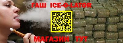 ешки Балашиха