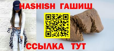 ешки Балашиха