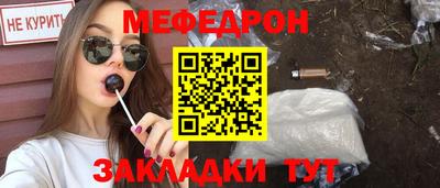 стафф Балаково