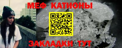стафф Балаково