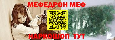 стафф Балаково