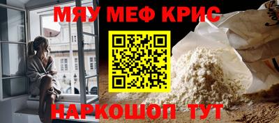 ешки Балашиха