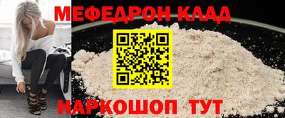 ешки Балашиха
