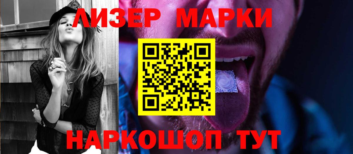 ЛСД экстази ecstasy  ЛСД экстази  Апшеронск  Вход с VPN 