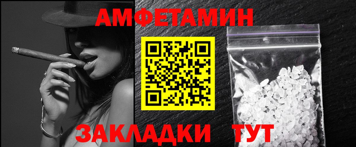 Апшеронск  Первитин витя  Вход с VPN 