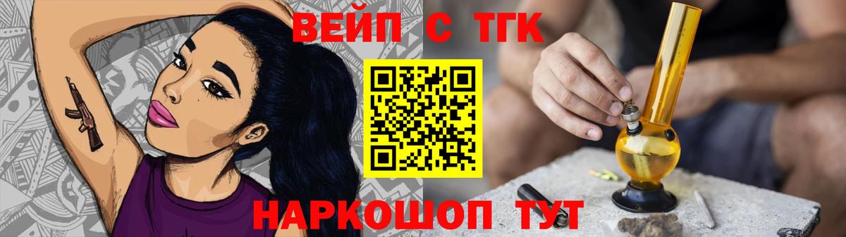 Гашиш  Марихуана  ГАШ  Вход с VPN  Купить наркотик  Апшеронск  МЕФ кристаллы 